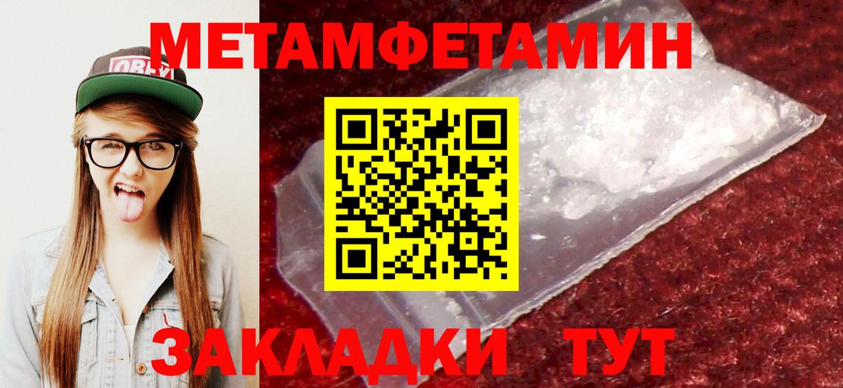 АМФЕТАМИН 98% Асбест