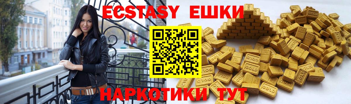 Ecstasy бентли Асбест
