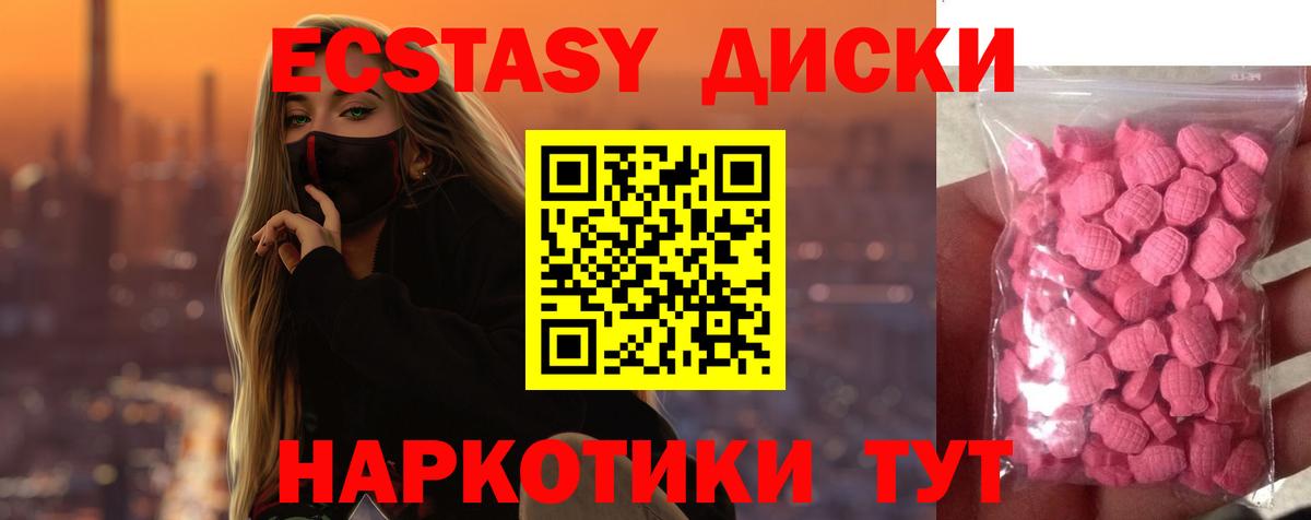 Экстази бентли  Вход с VPN  ЭКСТАЗИ Punisher  Асбест 