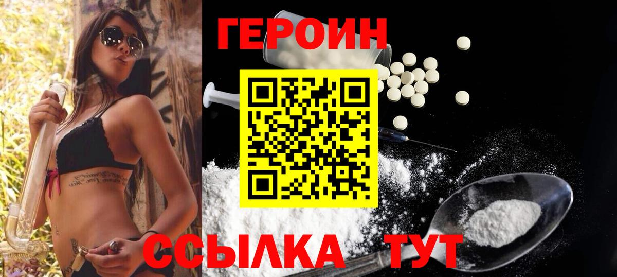 Асбест  Героин  Вход с VPN  ГЕРОИН Афган 