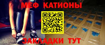 спайс Севастополь