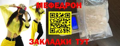 спайс Севастополь