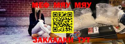 спайс Севастополь