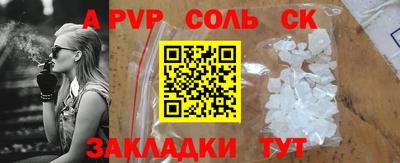 герыч Свободный