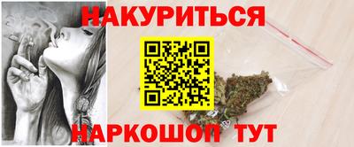 амфетамин Северобайкальск