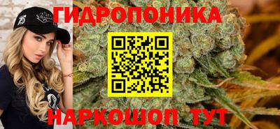 spice Славянск-на-Кубани