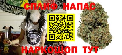 кокаин перу Славгород