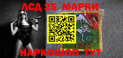 кокаин перу Славгород