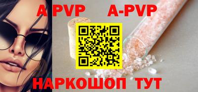кокаин перу Славгород