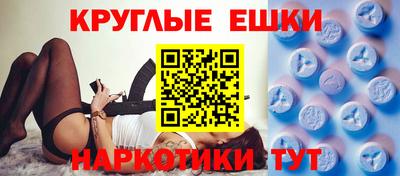 Альфа ПВП Сланцы