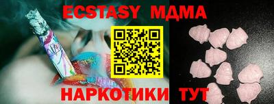 Альфа ПВП Сланцы