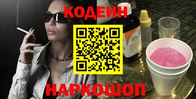 spice Славянск-на-Кубани