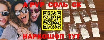 герыч Свободный