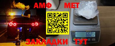 амфетамин Северобайкальск