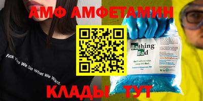 спайс Севастополь