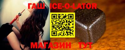 герыч Свободный