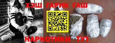 кокаин перу Славгород