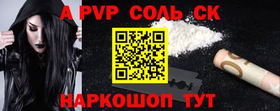 амфетамин Северобайкальск