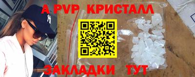 амфетамин Северобайкальск