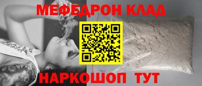 Альфа ПВП Сланцы