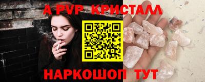 кокаин перу Славгород