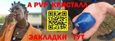 амфетамин Северобайкальск