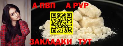 амфетамин Северобайкальск