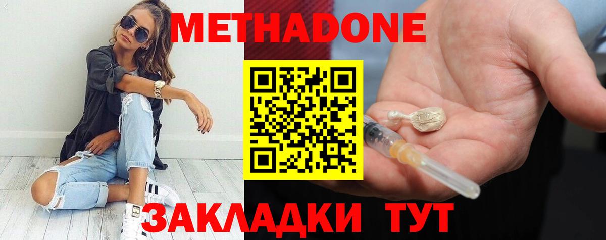 МЕГА онион  Метадон мёд  дарк нет как зайти  Метадон кристалл  Асбест  Вход с VPN 