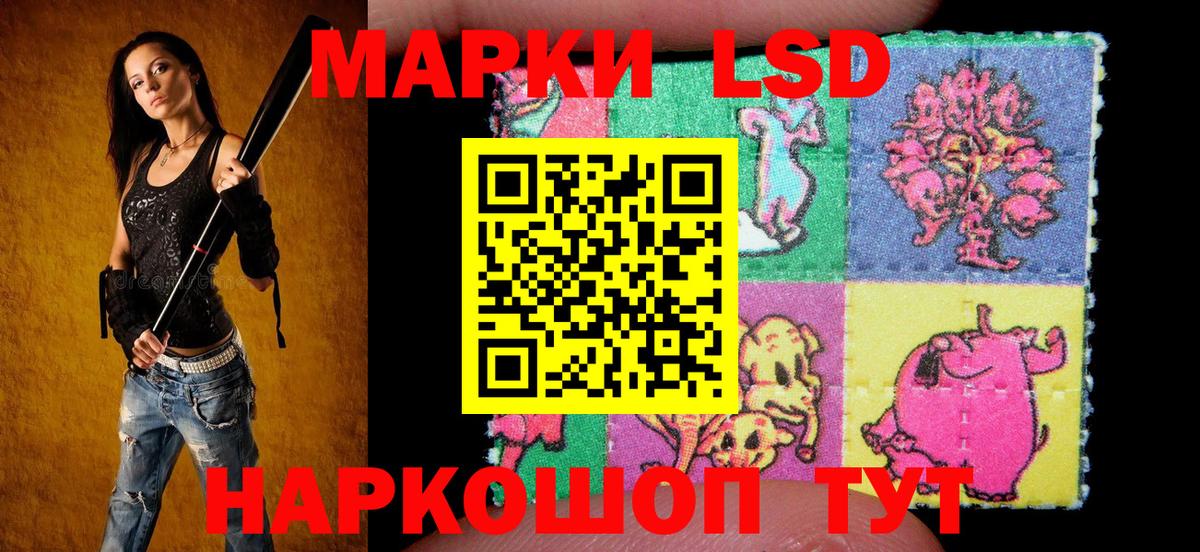 Марки N-bome 1,8мг  Марки 25I-NBOMe  Асбест  Вход с VPN 