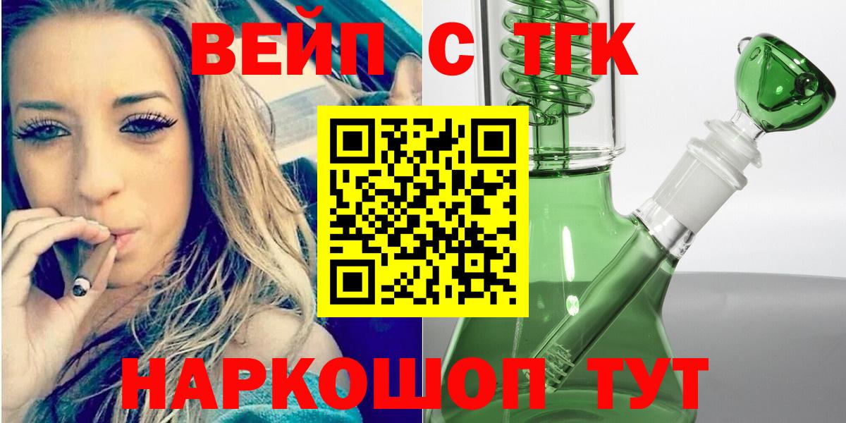 Дистиллят ТГК концентрат  Дистиллят ТГК гашишное масло  Асбест  Вход с VPN 